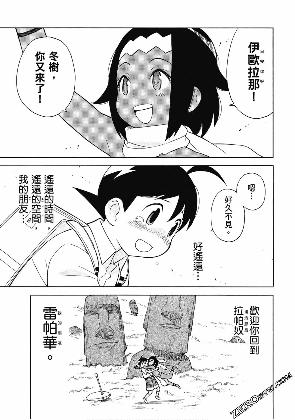 第143页