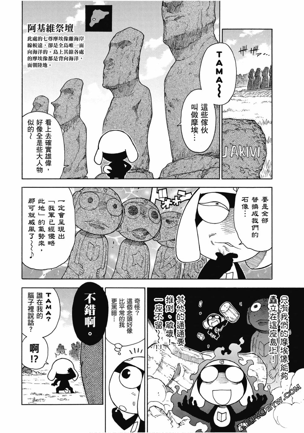 第144页