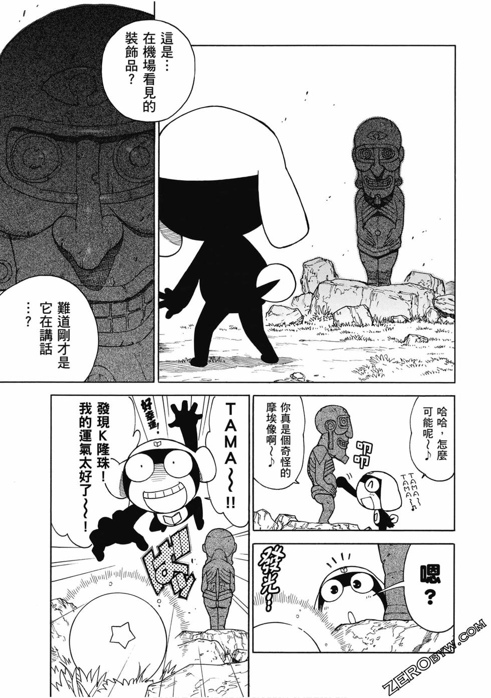 第145页