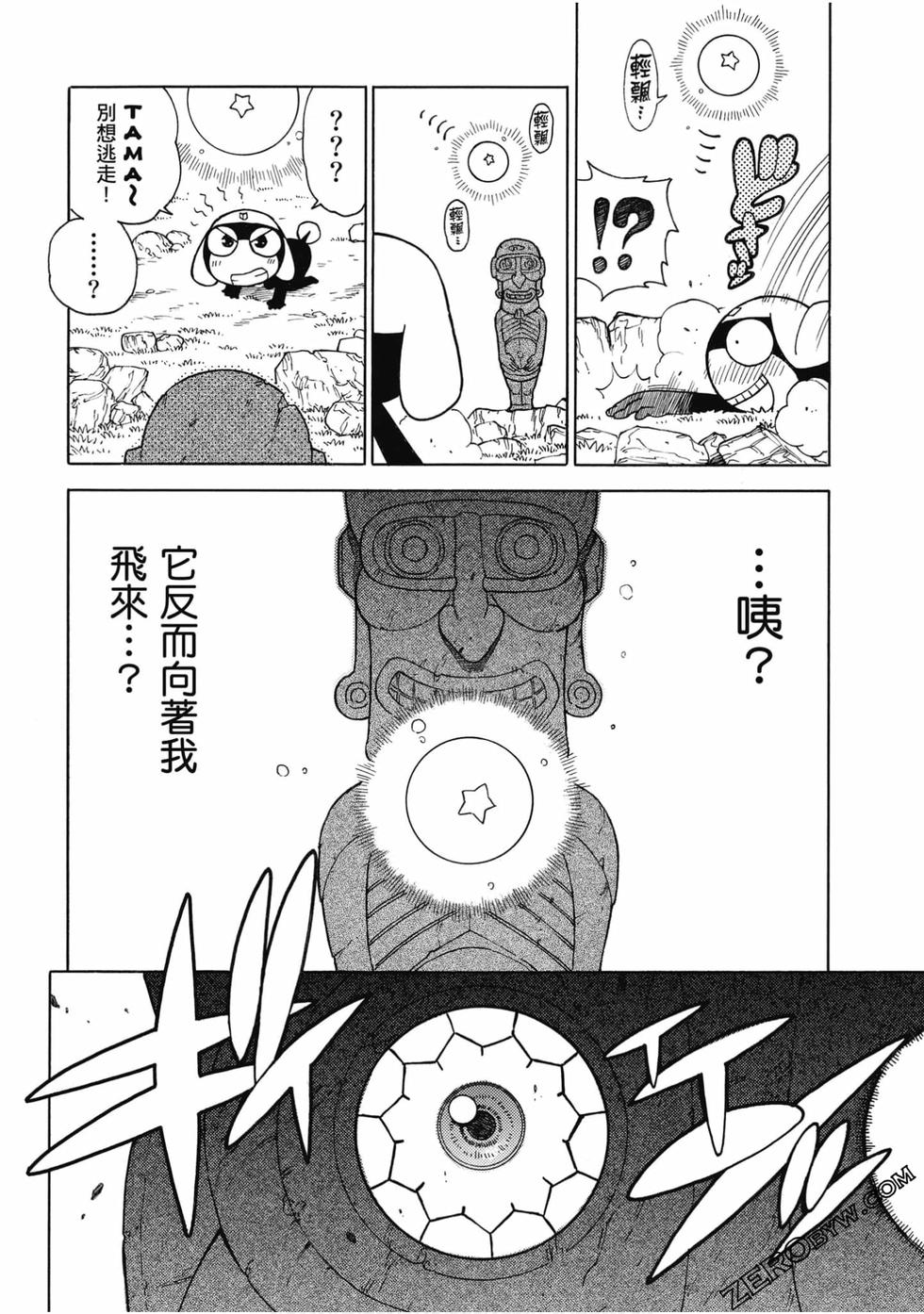 第146页