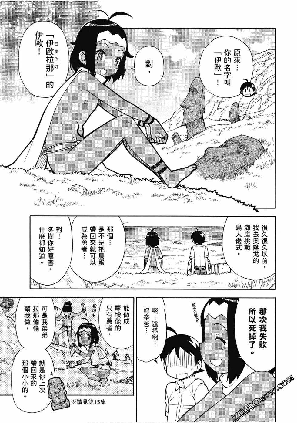 第151页