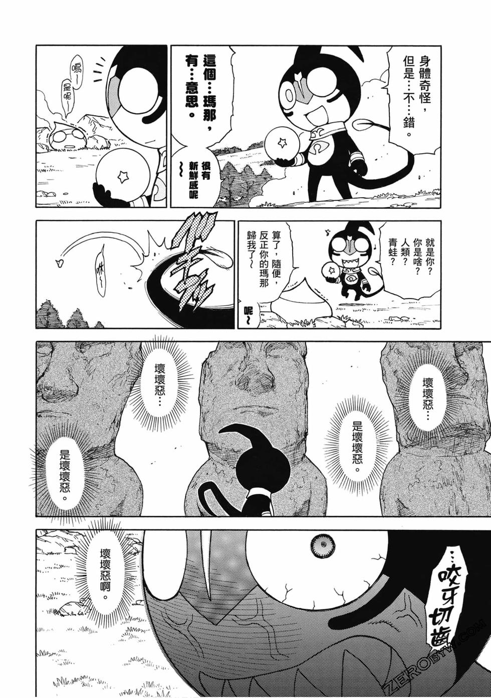 第154页