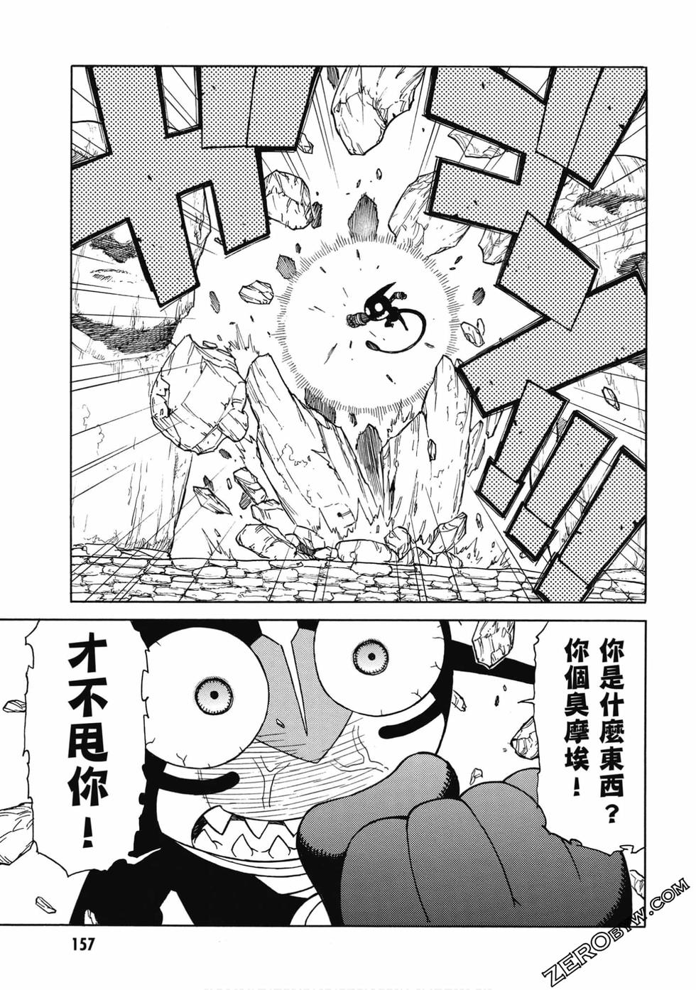 第155页