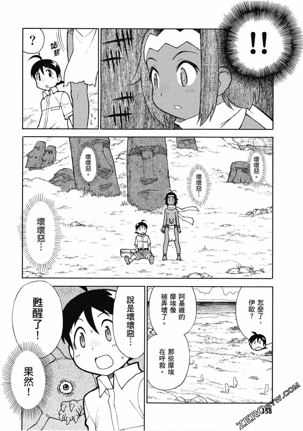 第156页