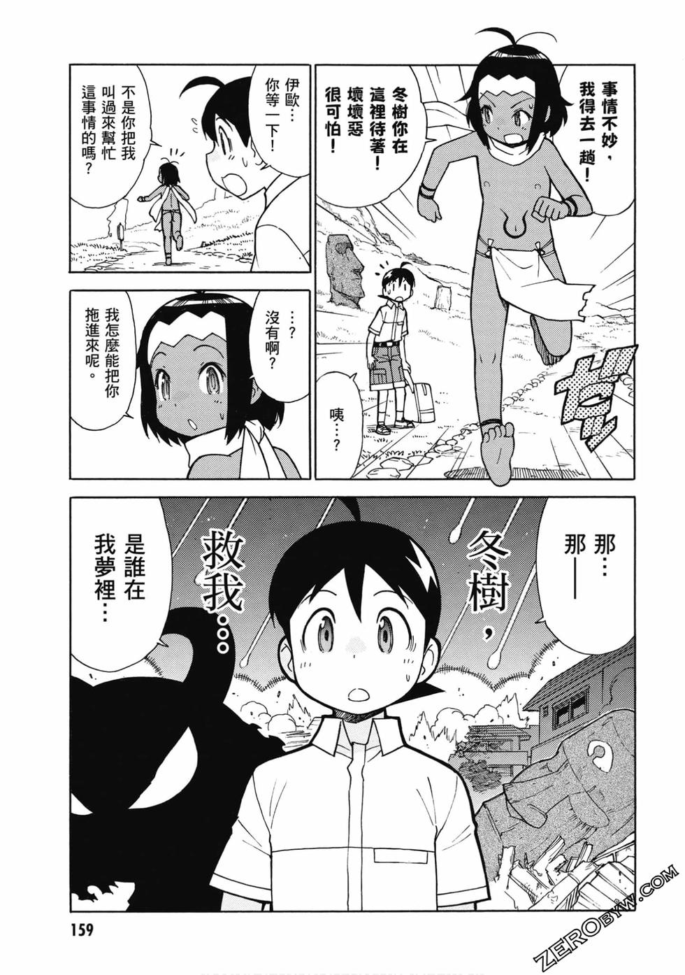 第157页