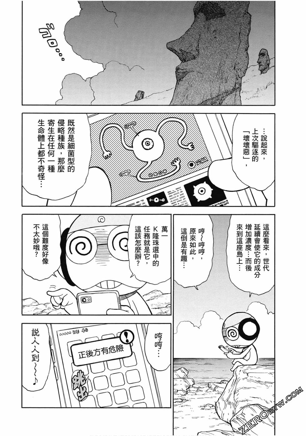 第158页