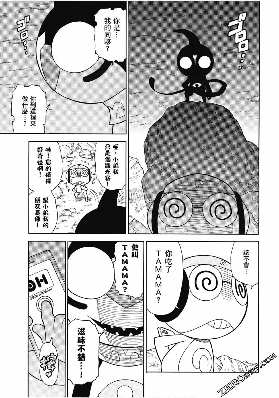 第159页