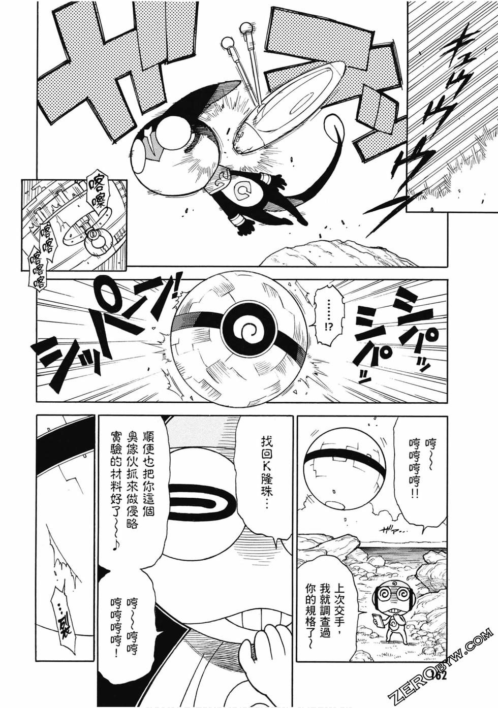 第160页