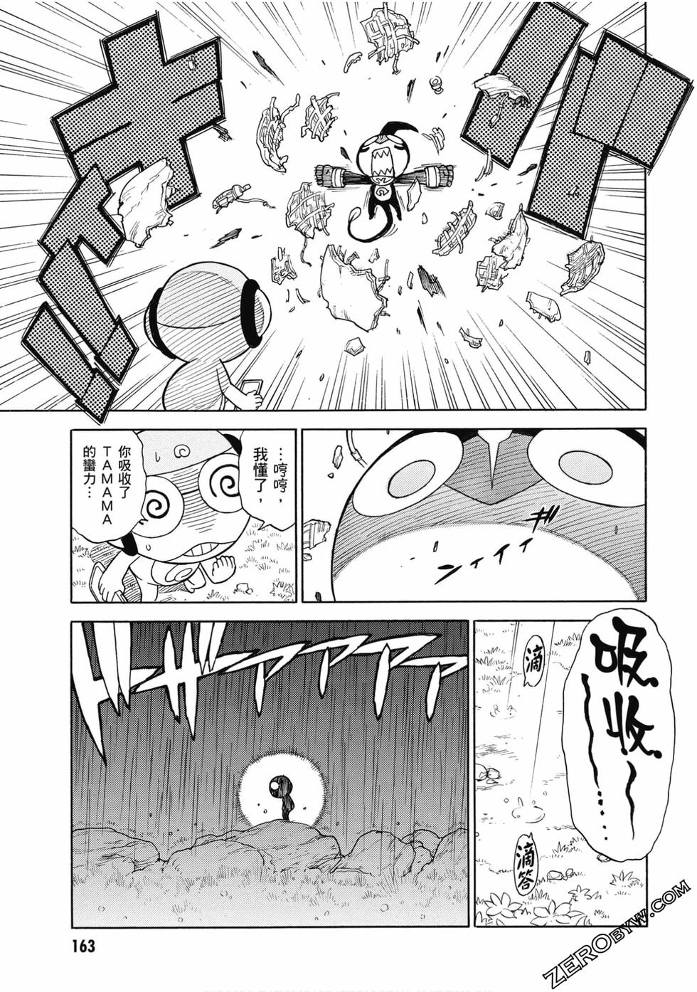 第161页