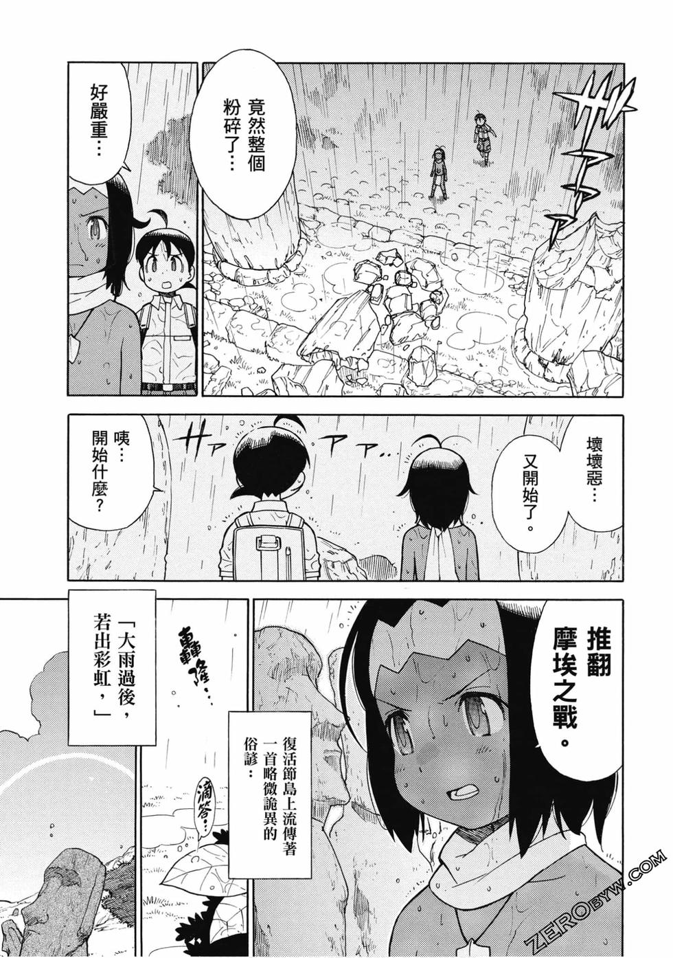 第163页