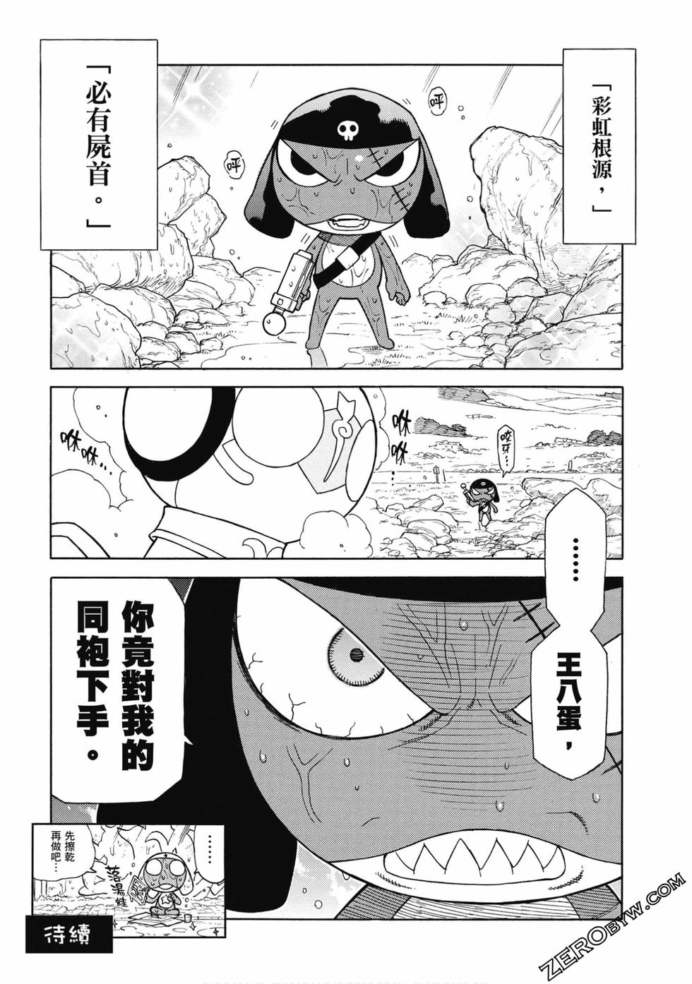 第164页