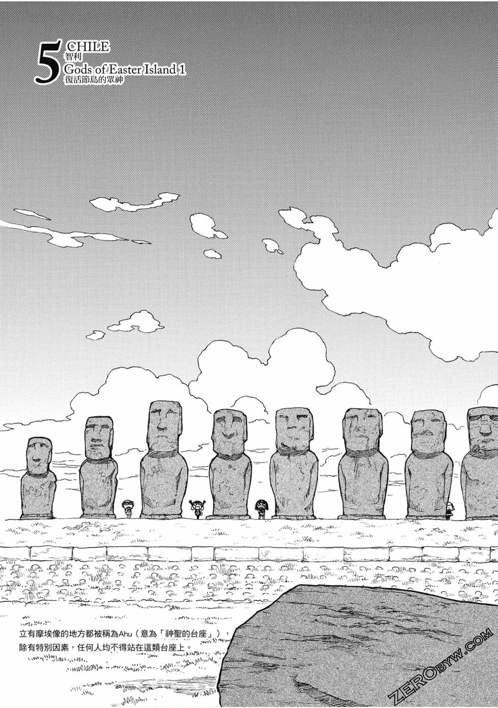 第171页