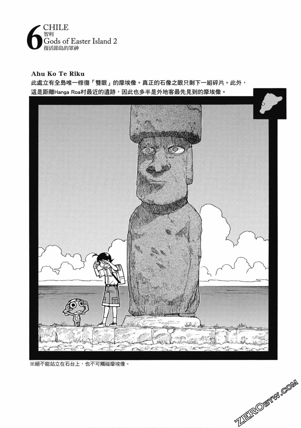 第172页