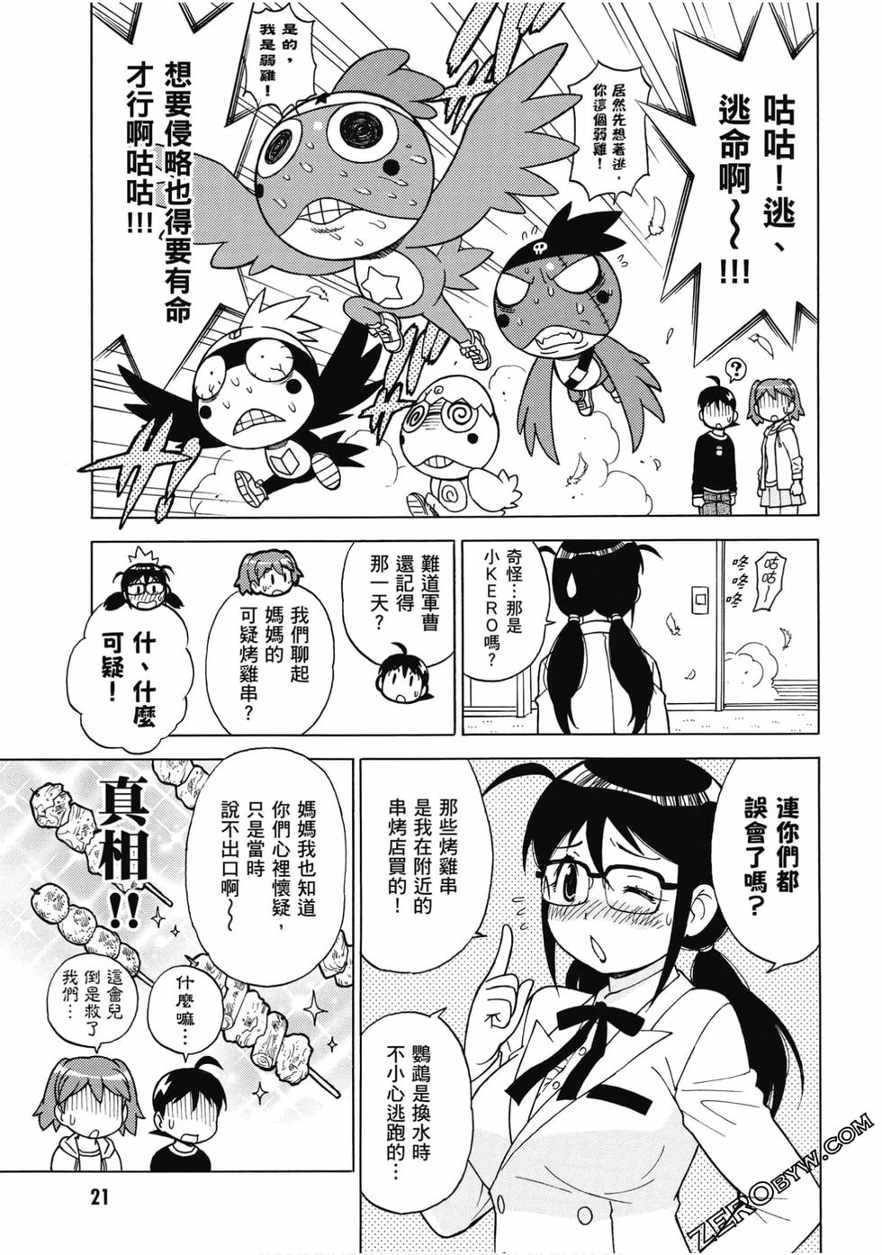 第19页
