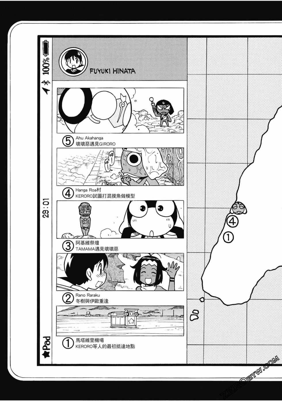 第25页