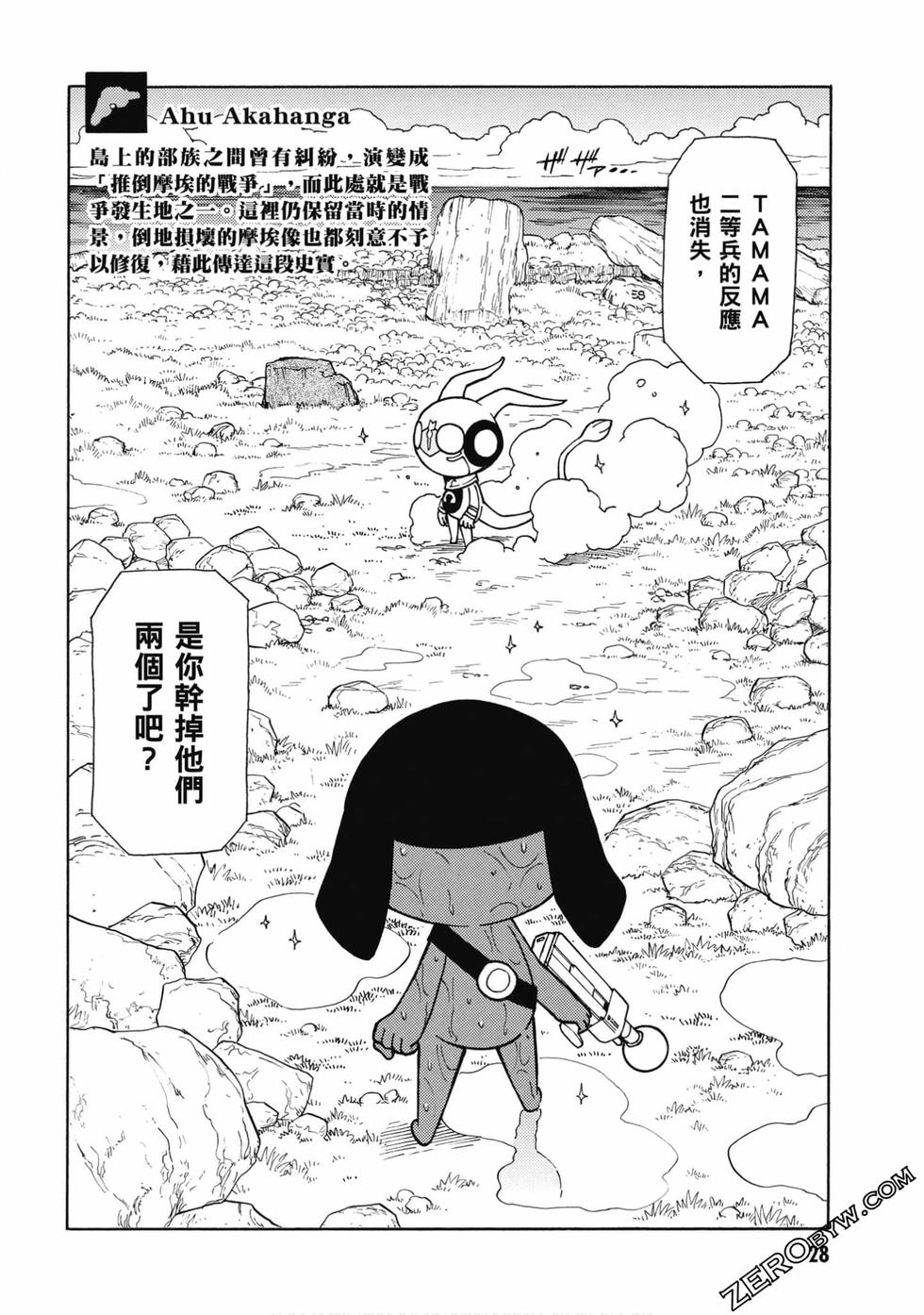 第26页