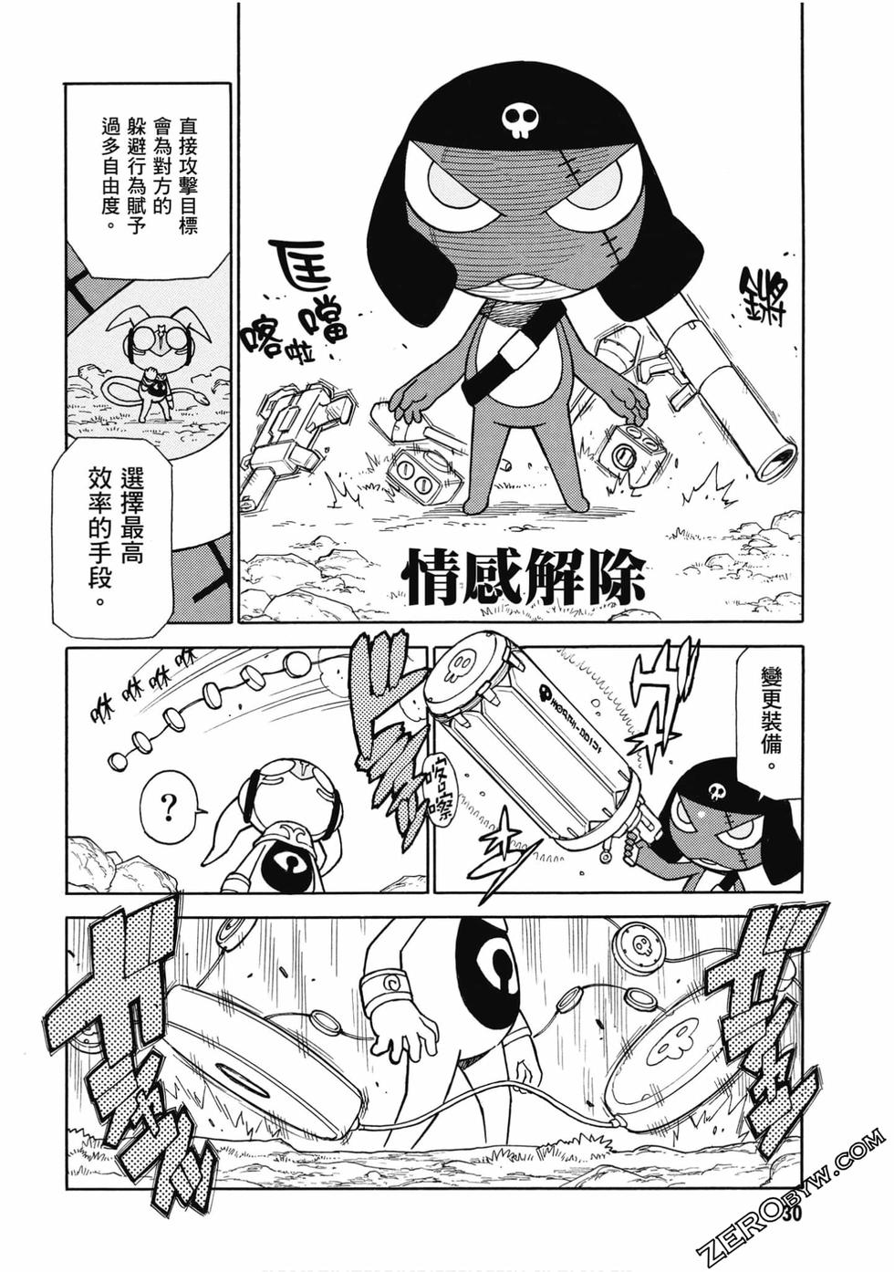 第28页
