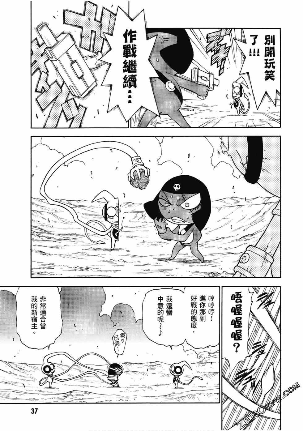 第35页