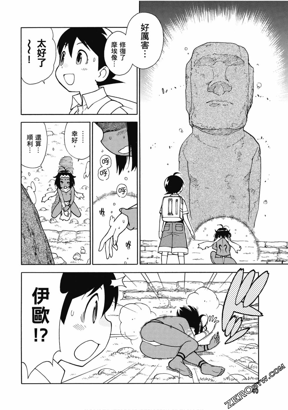 第38页