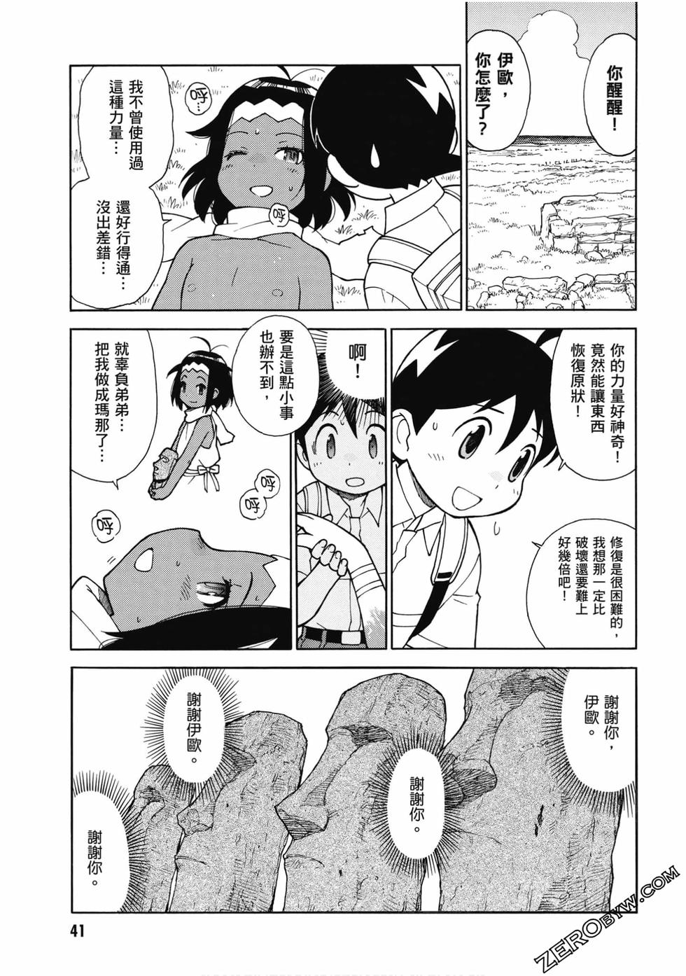 第39页