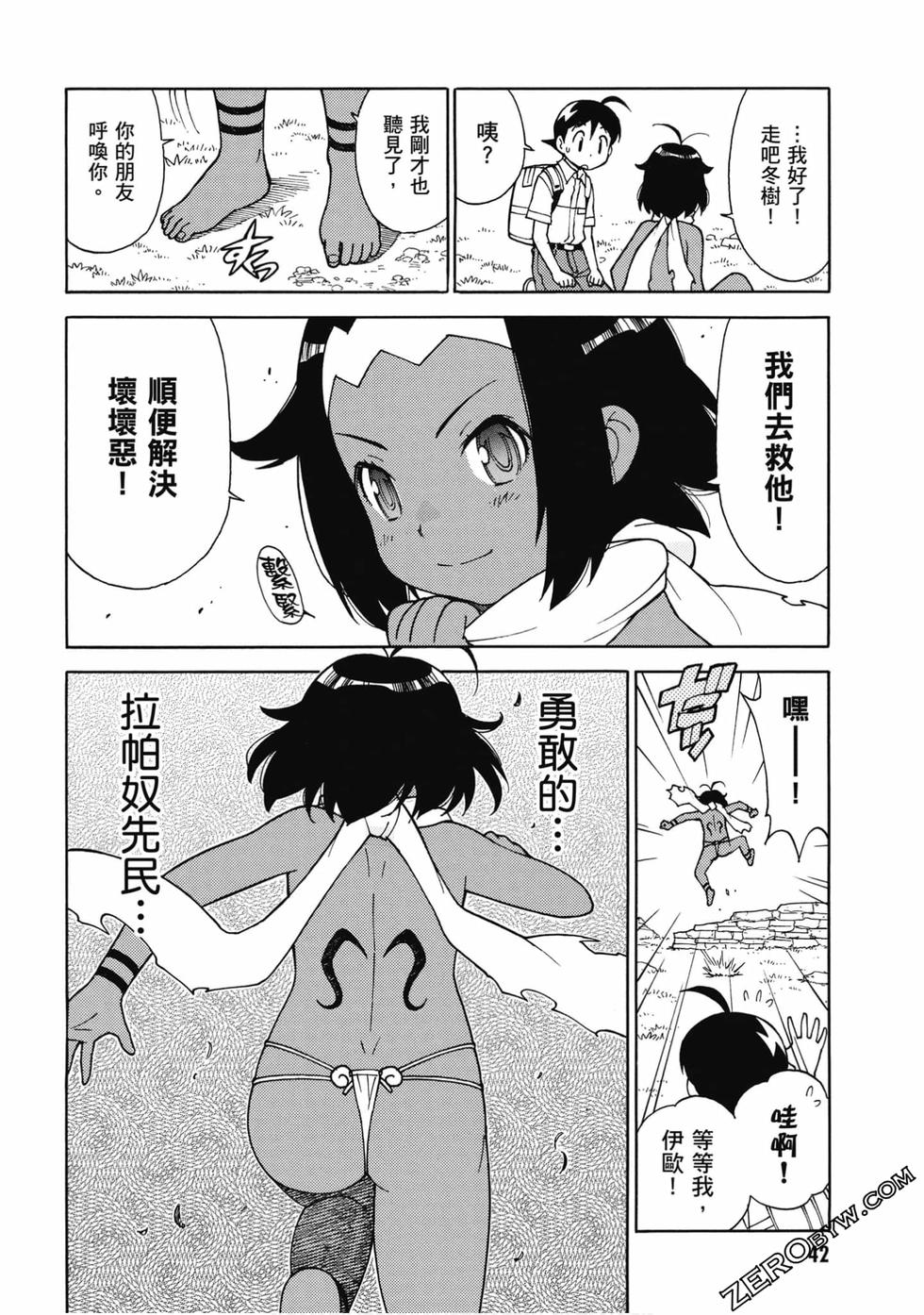 第40页