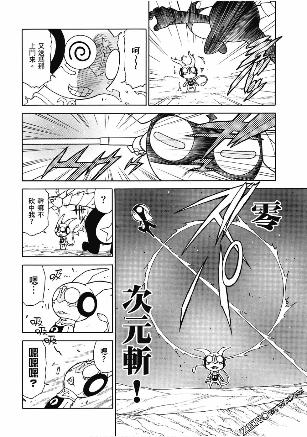 第44页