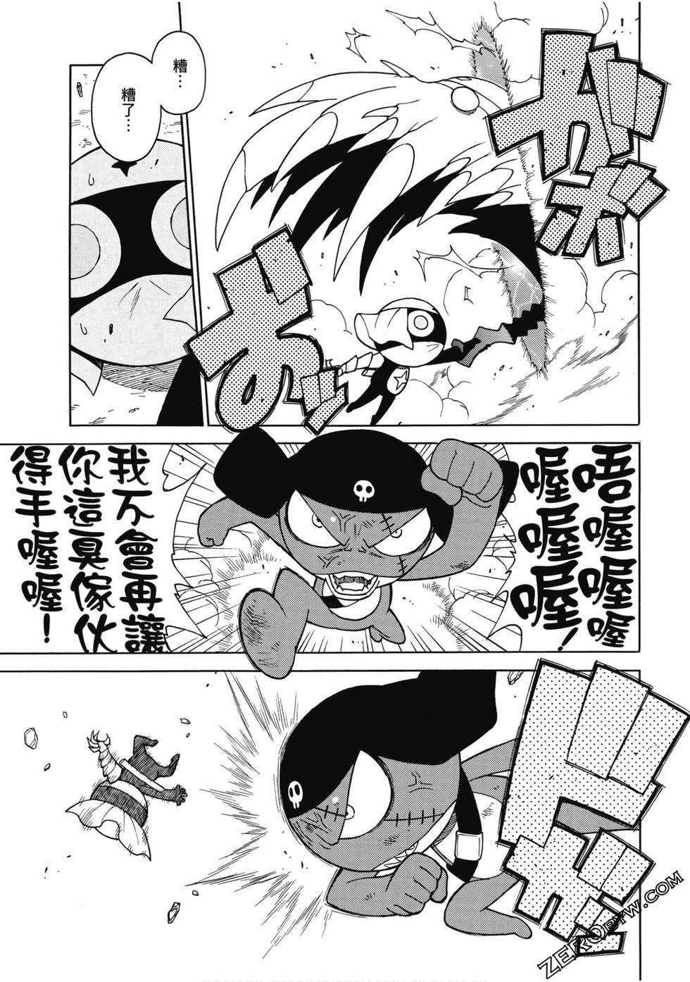 第47页