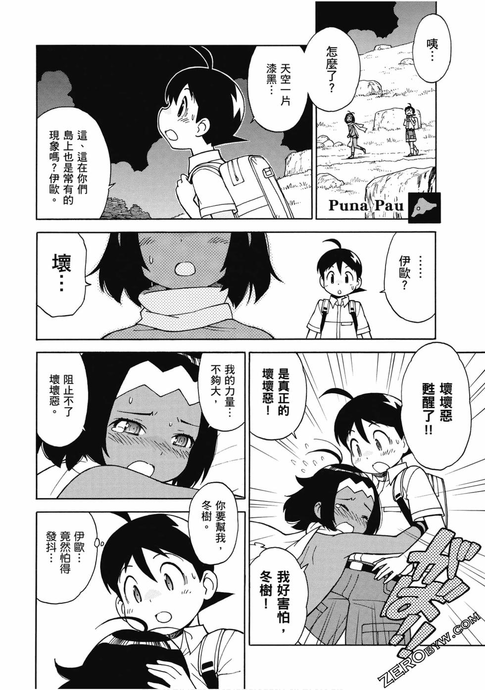 第56页