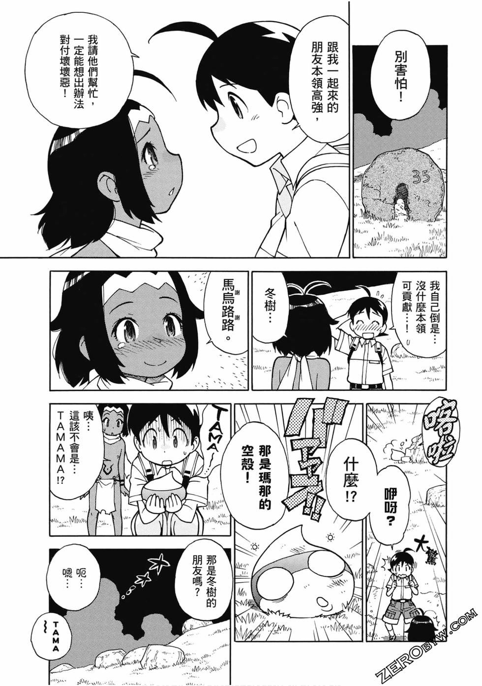 第57页