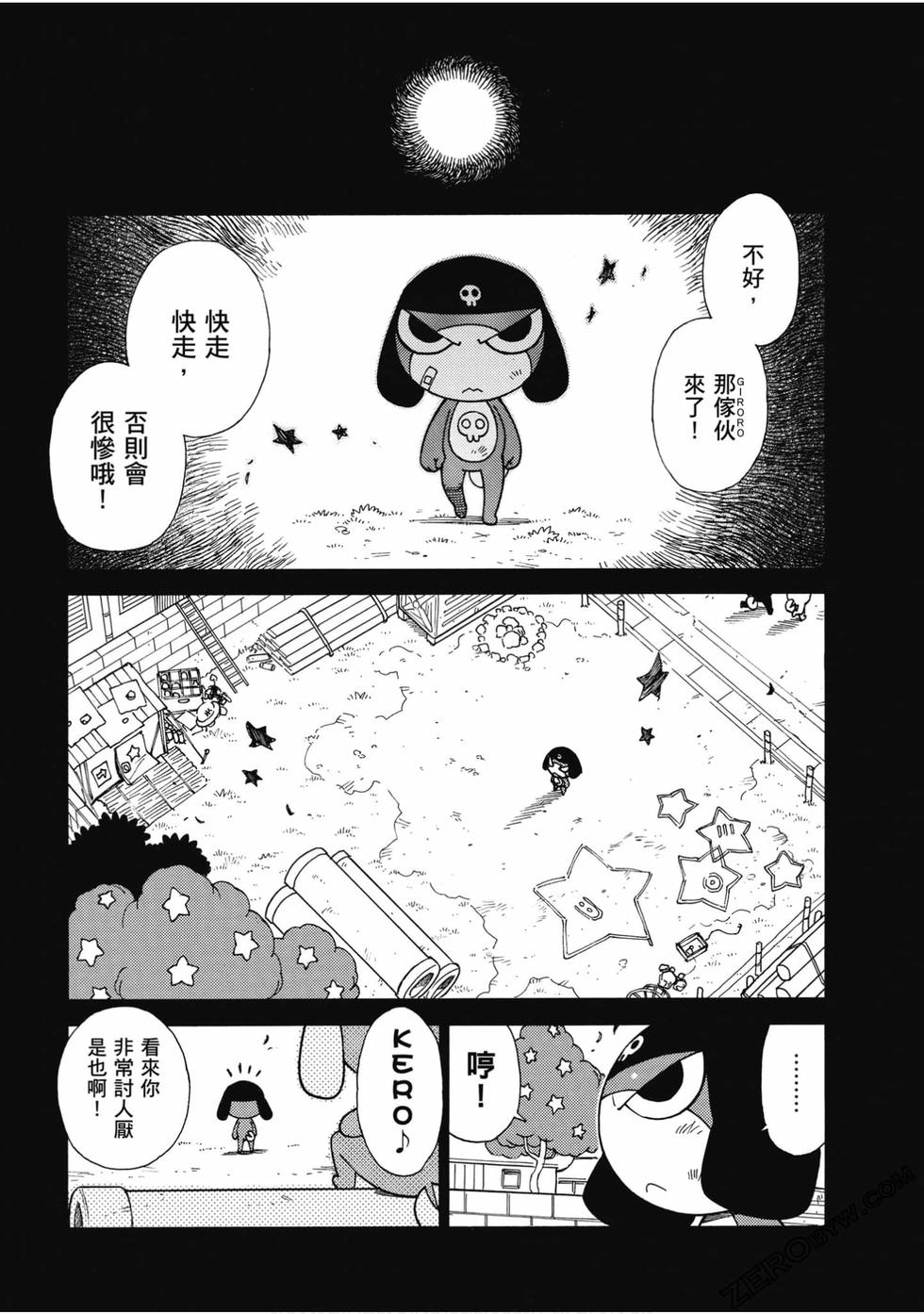 第58页