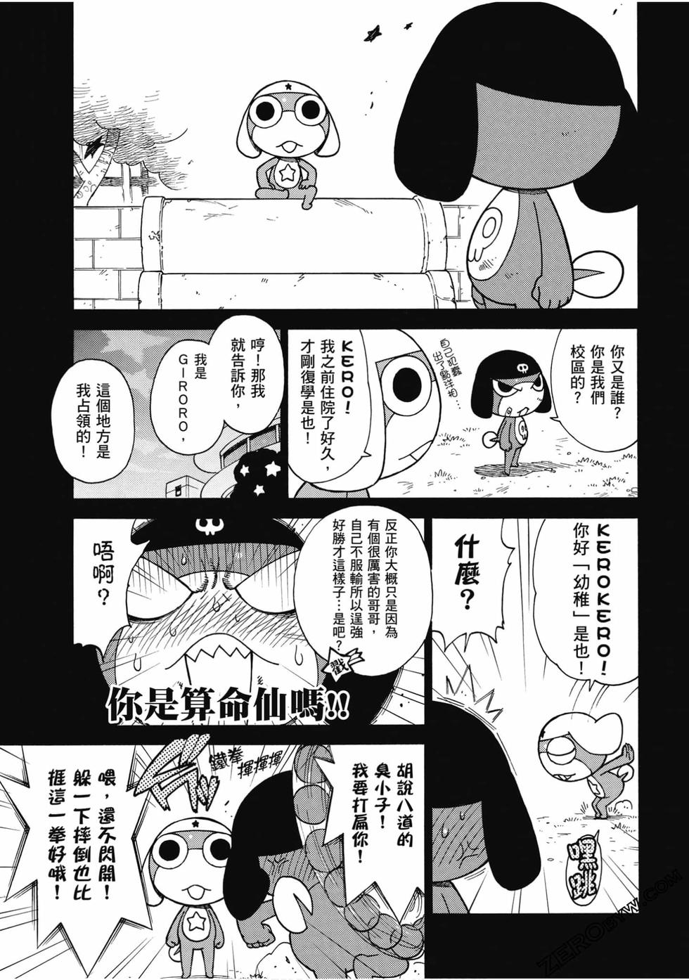 第59页