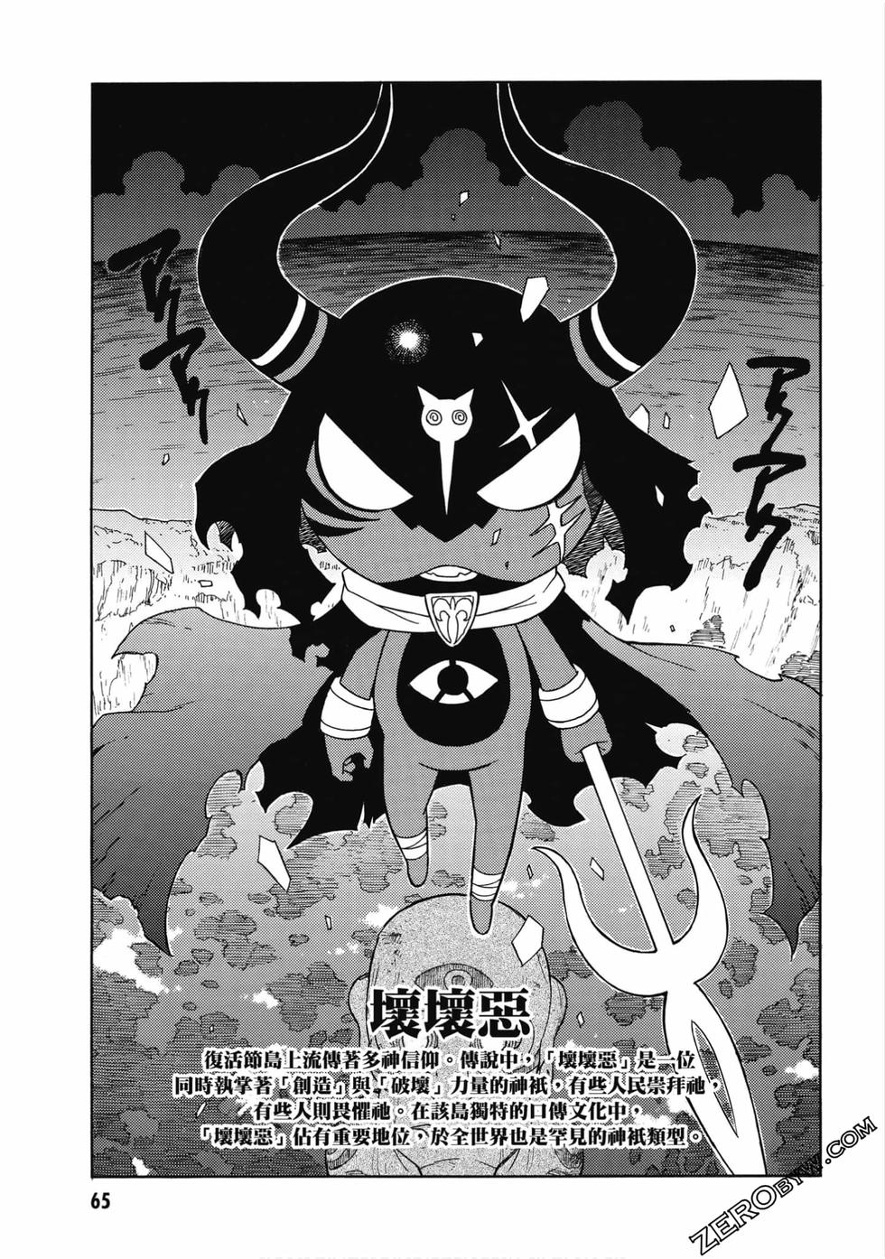 第63页