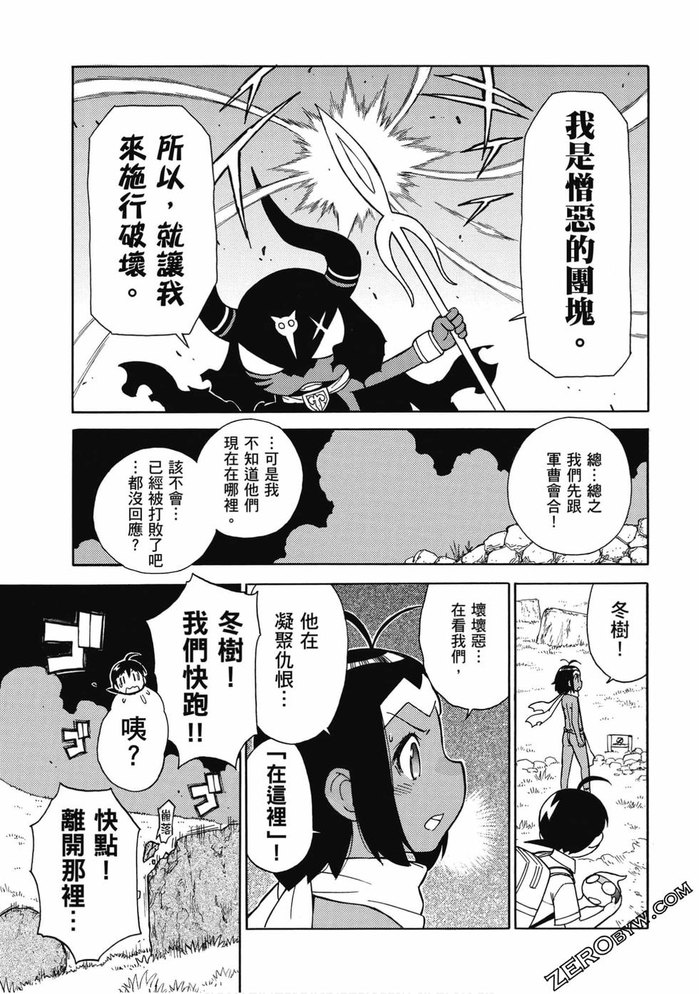 第65页