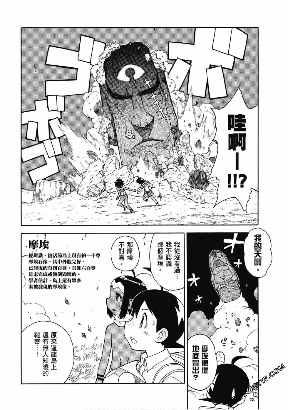 第66页