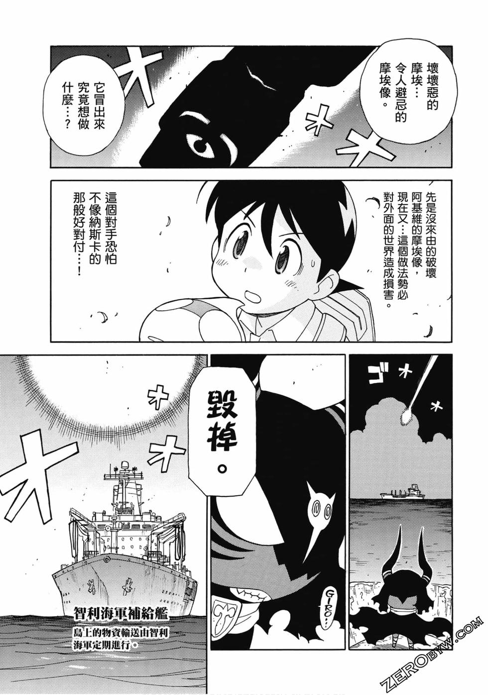 第67页