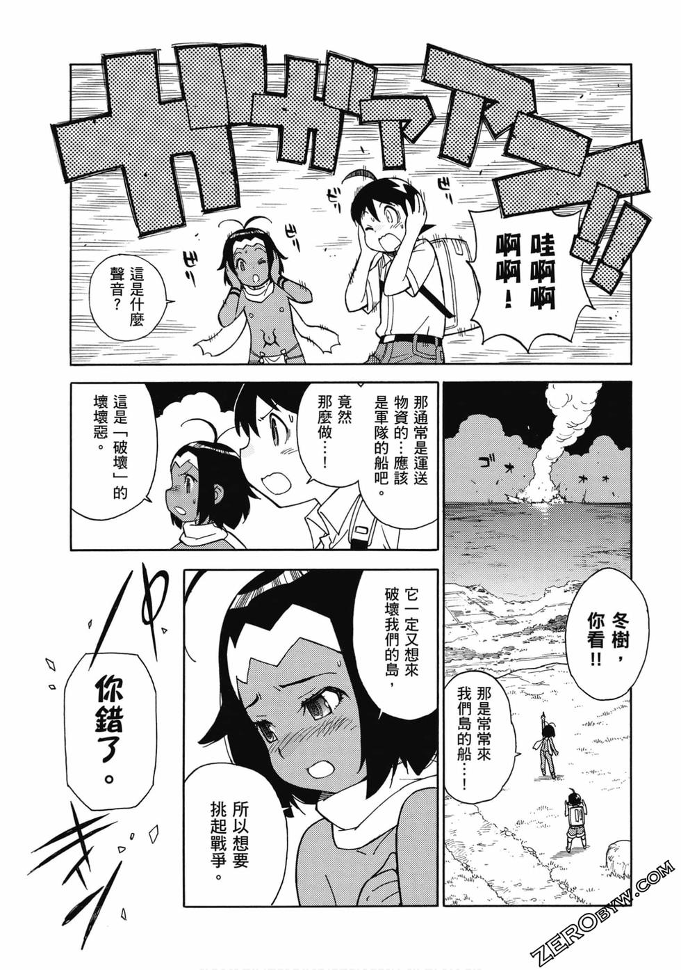 第69页