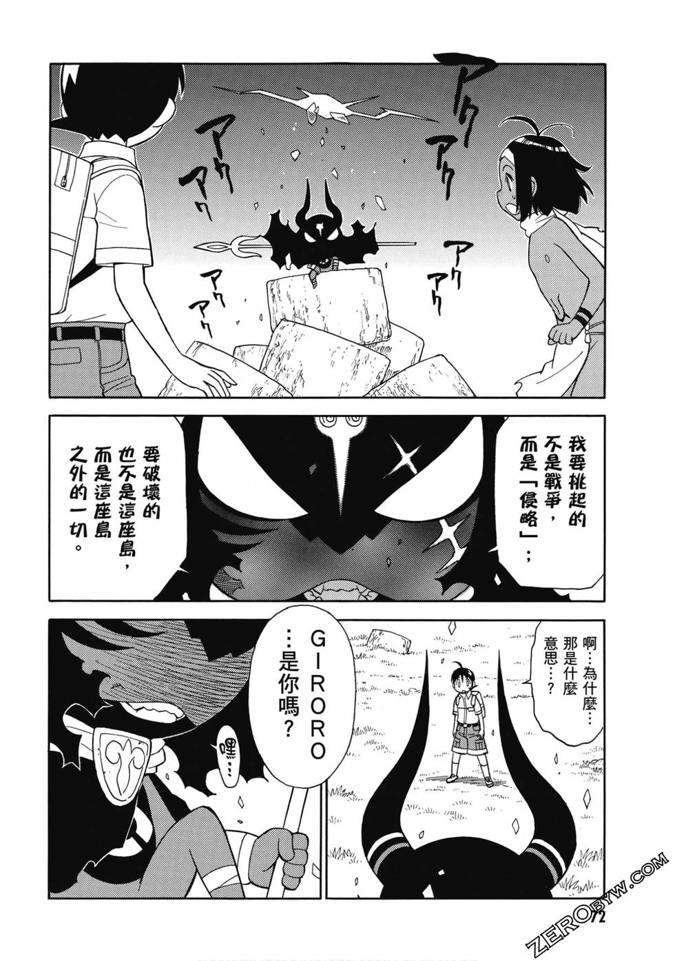 第70页