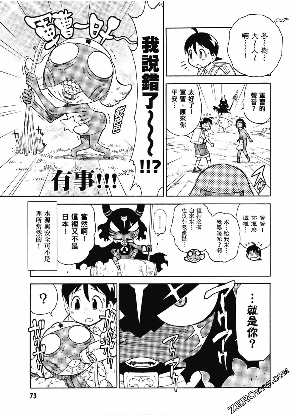 第71页