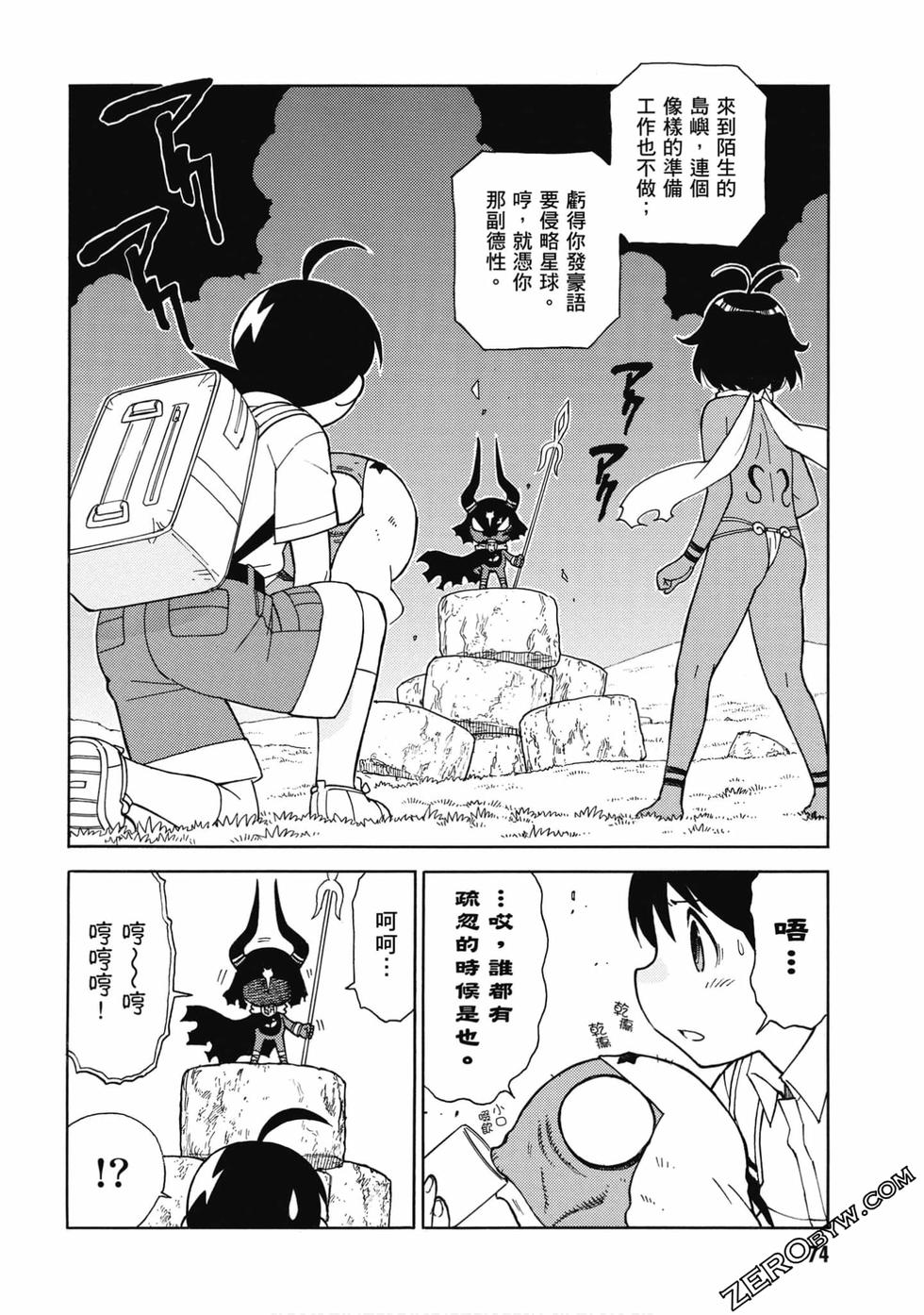 第72页