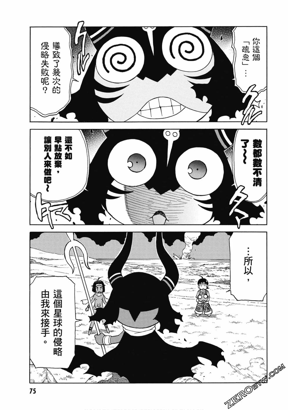 第73页