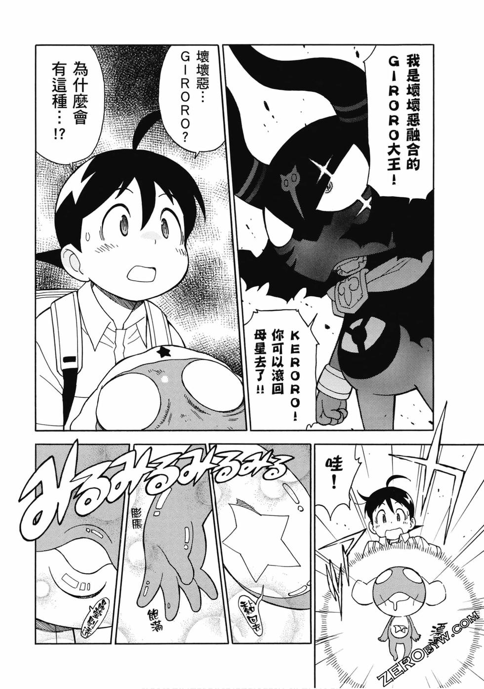 第74页