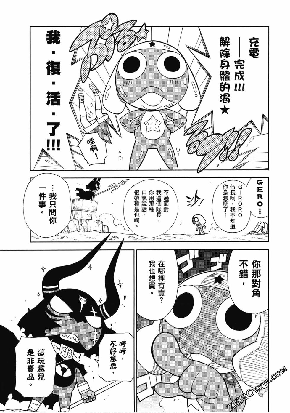第75页