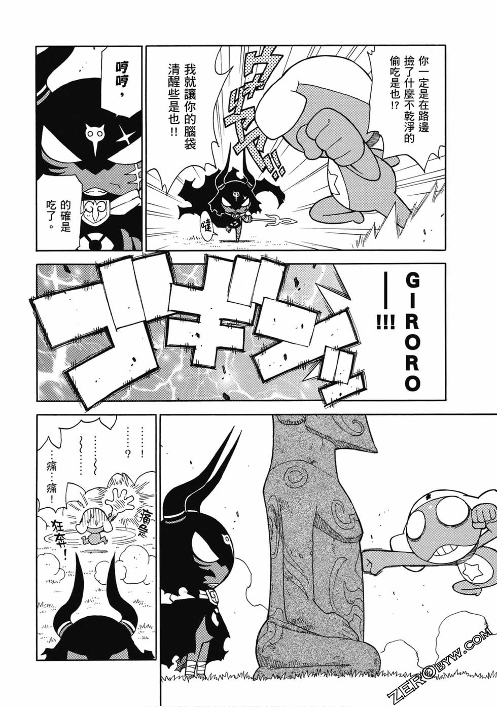第76页