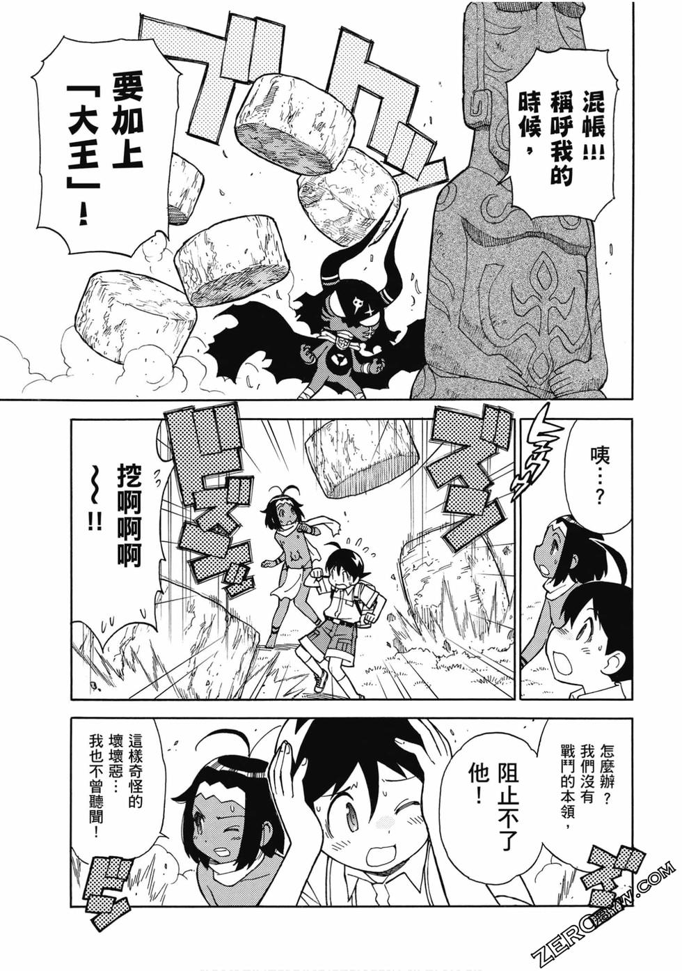 第77页