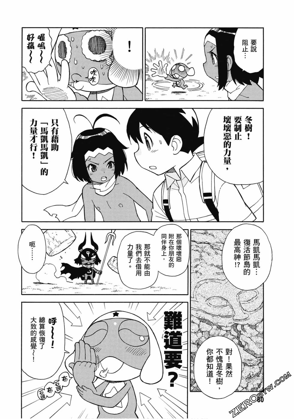 第78页