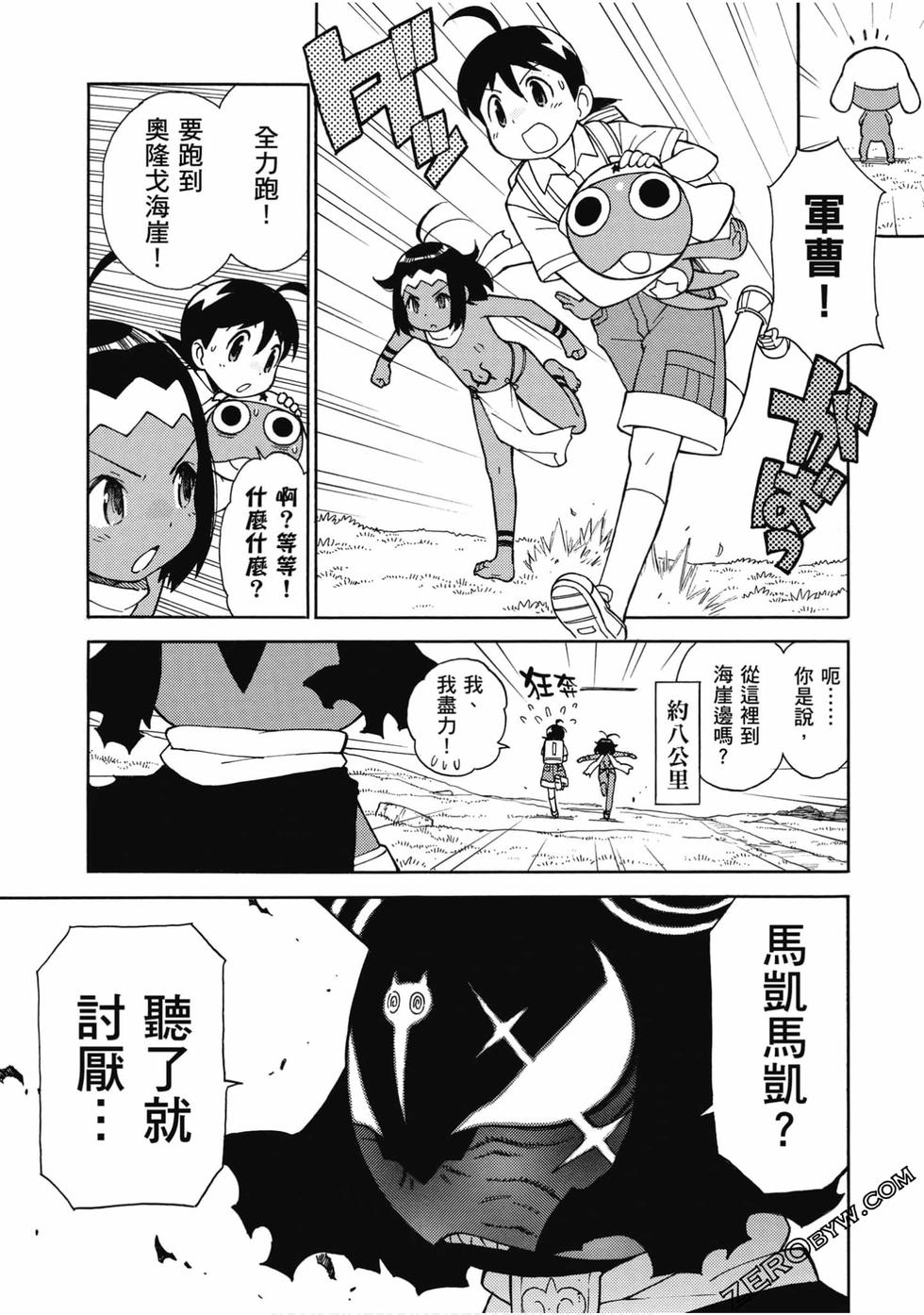 第79页
