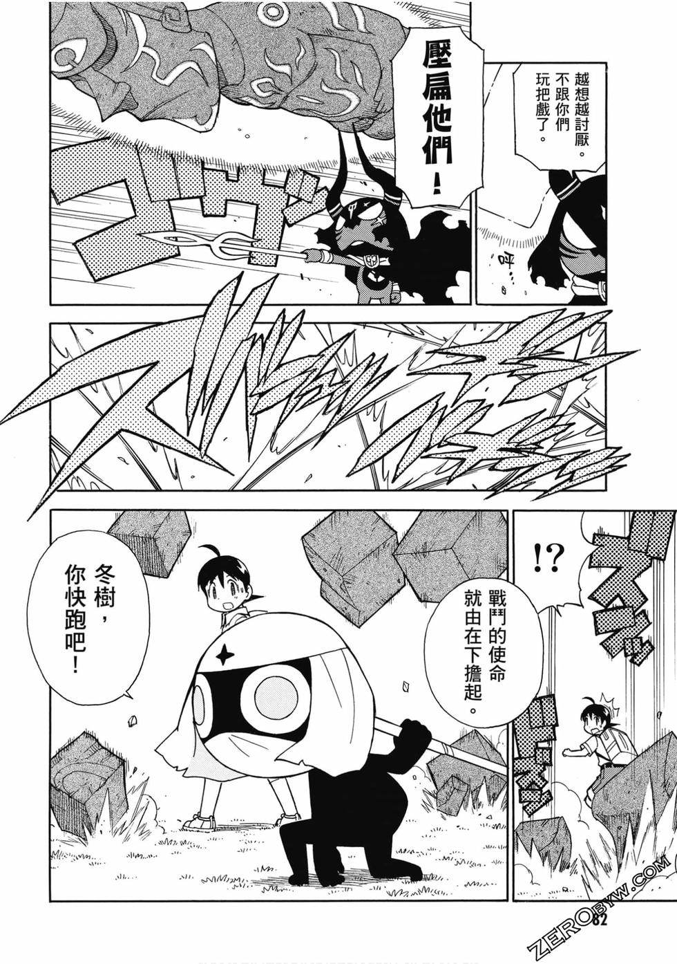 第80页