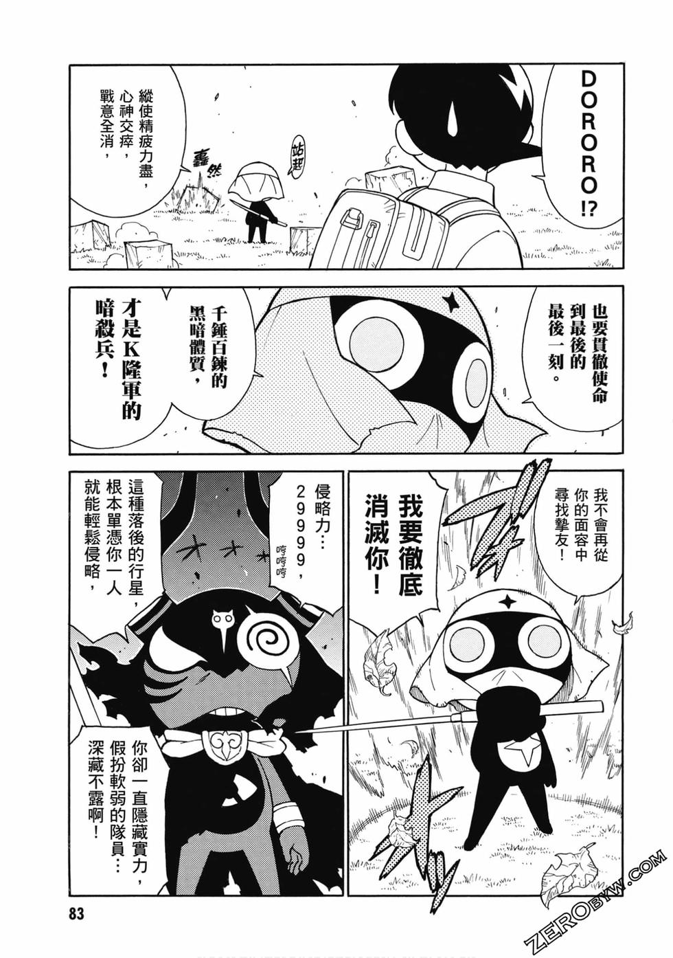第81页