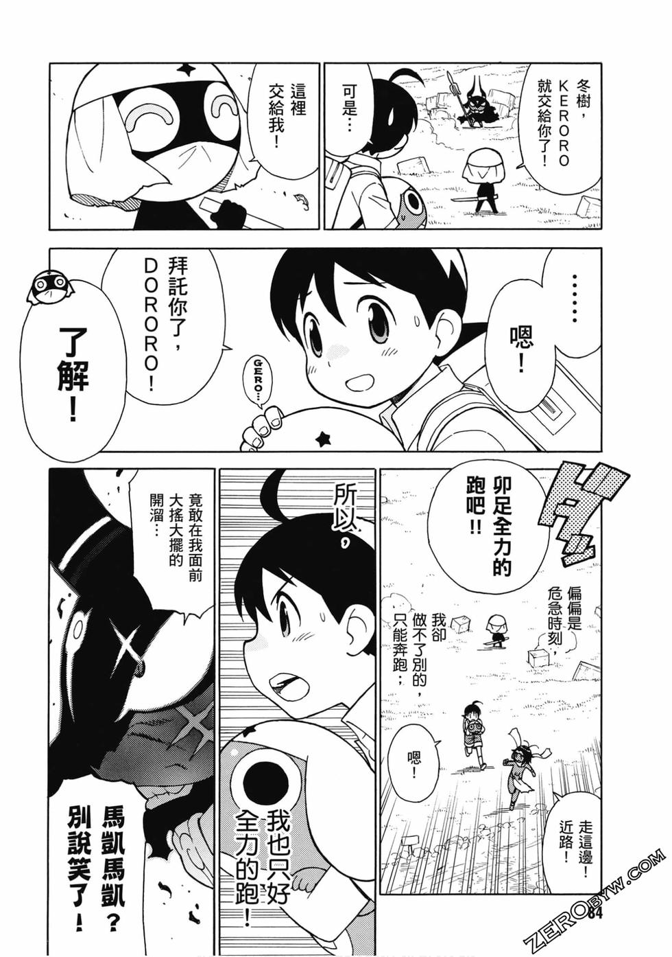 第82页