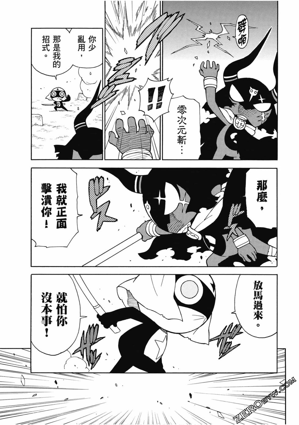 第83页
